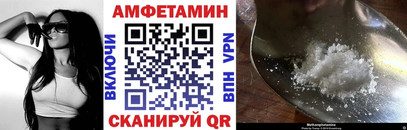 даркнет сайт  Североуральск  KRAKEN как войти  Amphetamine VHQ 