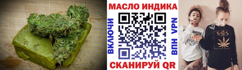 Еда ТГК конопля  Североуральск 
