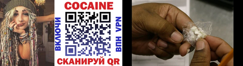 Cocaine 97% Североуральск
