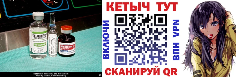 даркнет Telegram  Североуральск  КЕТАМИН VHQ  даркнет сайт 