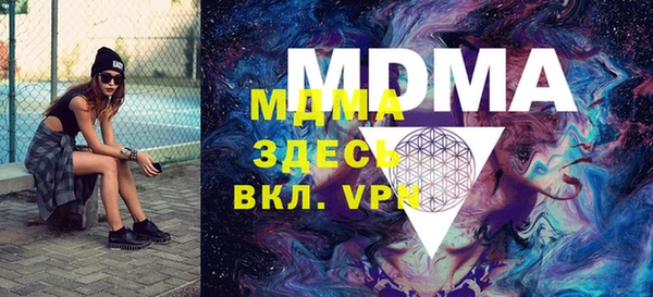 дистиллят марихуана Баксан