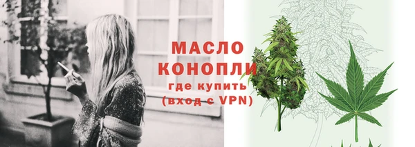 дистиллят марихуана Баксан