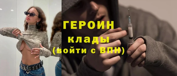 дистиллят марихуана Баксан