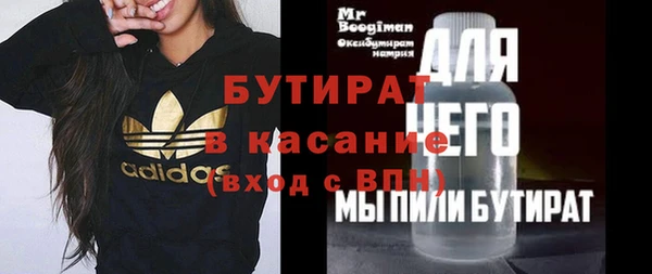 винт Балахна