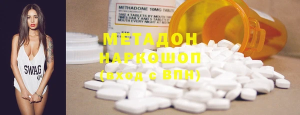 дистиллят марихуана Баксан