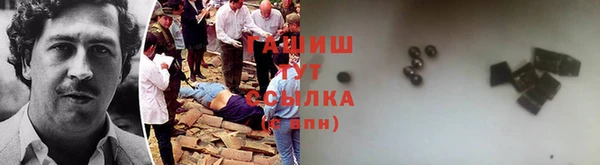 дистиллят марихуана Баксан