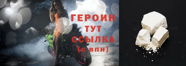 винт Балахна