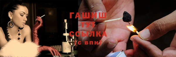 дистиллят марихуана Баксан