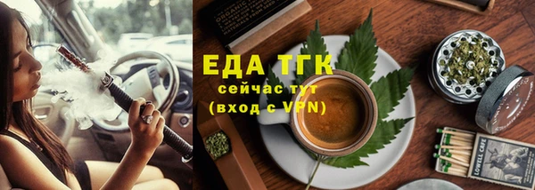 дистиллят марихуана Баксан