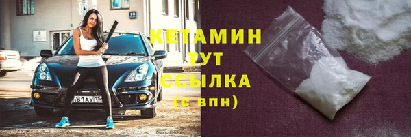 дистиллят марихуана Баксан