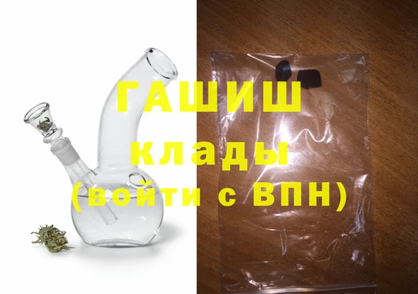 дистиллят марихуана Баксан