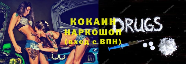 винт Балахна