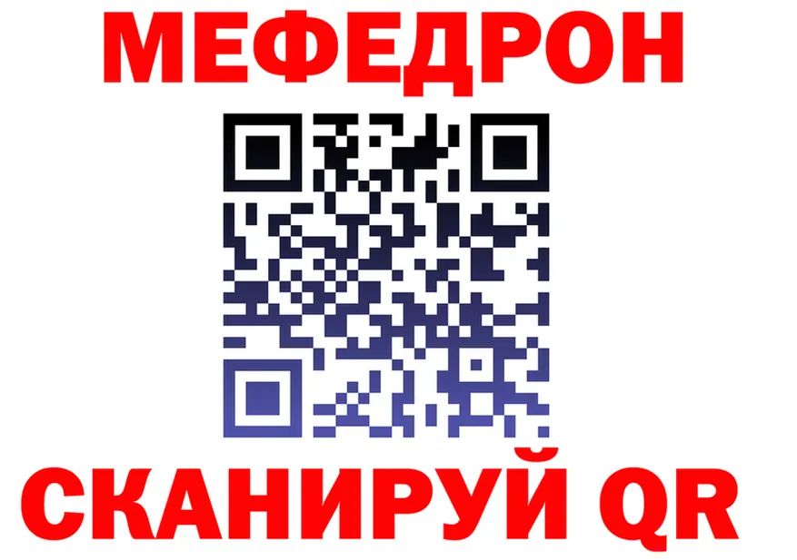 АМФ 98% tor shop mega Североуральск