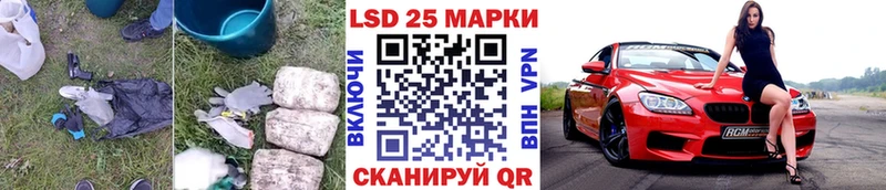 Лсд 25 экстази кислота  купить закладку  Североуральск 