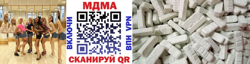 купить наркотик  OMG   МДМА Molly  мориарти формула  Североуральск 