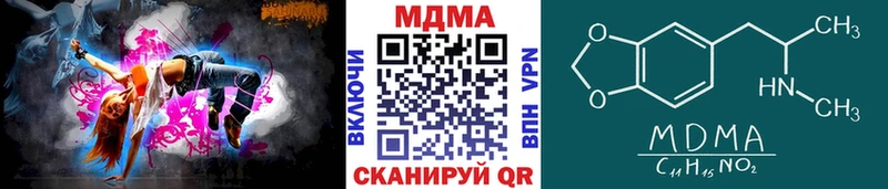 MDMA VHQ Североуральск