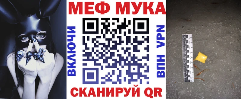 маркетплейс клад  Североуральск  Меф 4 MMC 