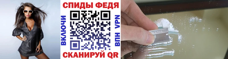 блэк спрут   Североуральск  Первитин Methamphetamine 