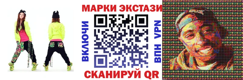 купить наркотики сайты  Североуральск  Марки 25I-NBOMe 1,5мг 